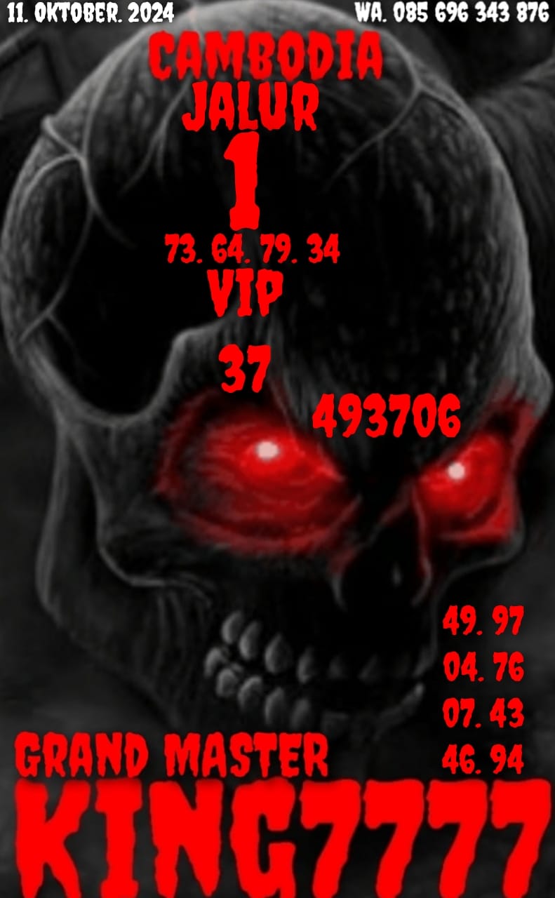 SYAIR SDY VIP